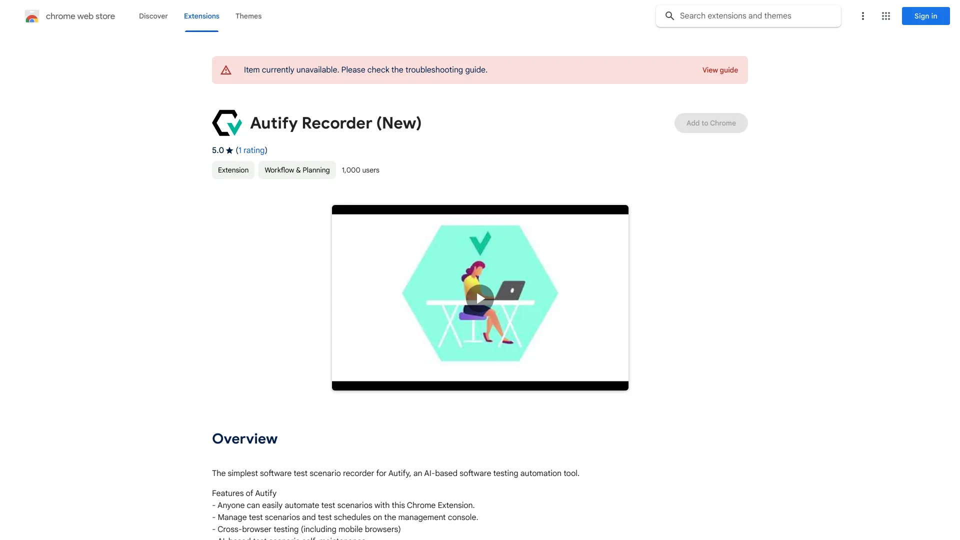 Autify Recorder (New)